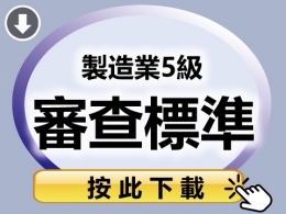 唐明人力仲介(02)29425336 唐明台北外傭推薦(02)29425336  台北外勞仲介推薦 台北看護推薦 唐明外籍看護 唐明外籍看護仲介 唐明外籍看護申請 唐明外籍勞工仲介 唐明外勞申請 唐明外勞人力仲介公司 製造業移工  工廠外勞推薦 外勞薪資費用 申請外傭 